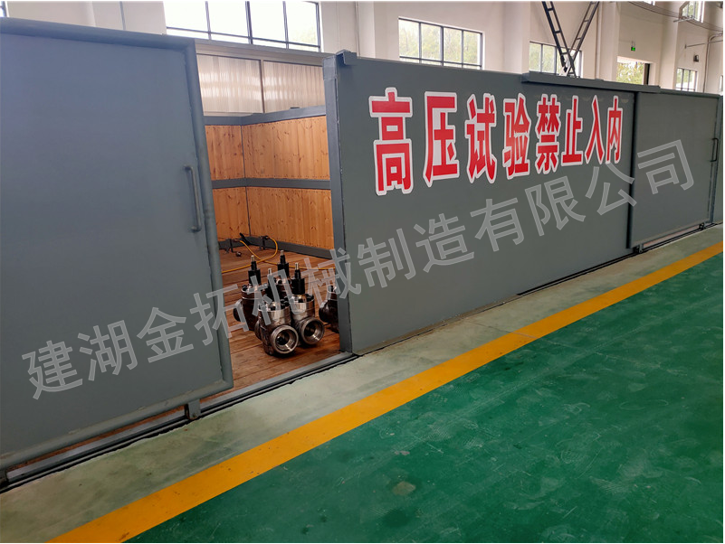 production equipment