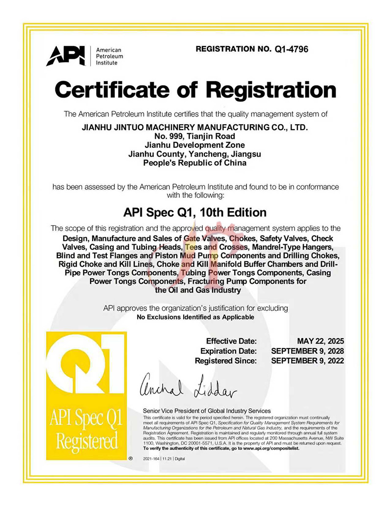 API certificate